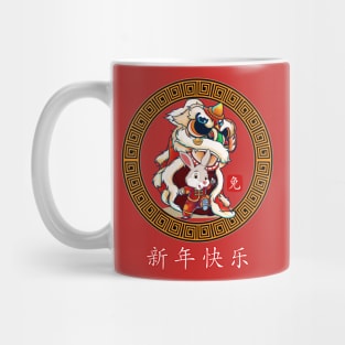 2023 Year Of The Rabbit - Chinese New Year Lion Dance Zodiac Mug